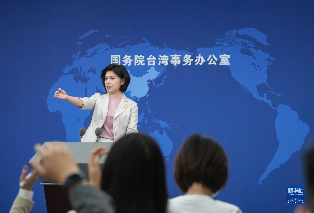 国台办：台湾的前途只能也必须由全体中国人民共同决定